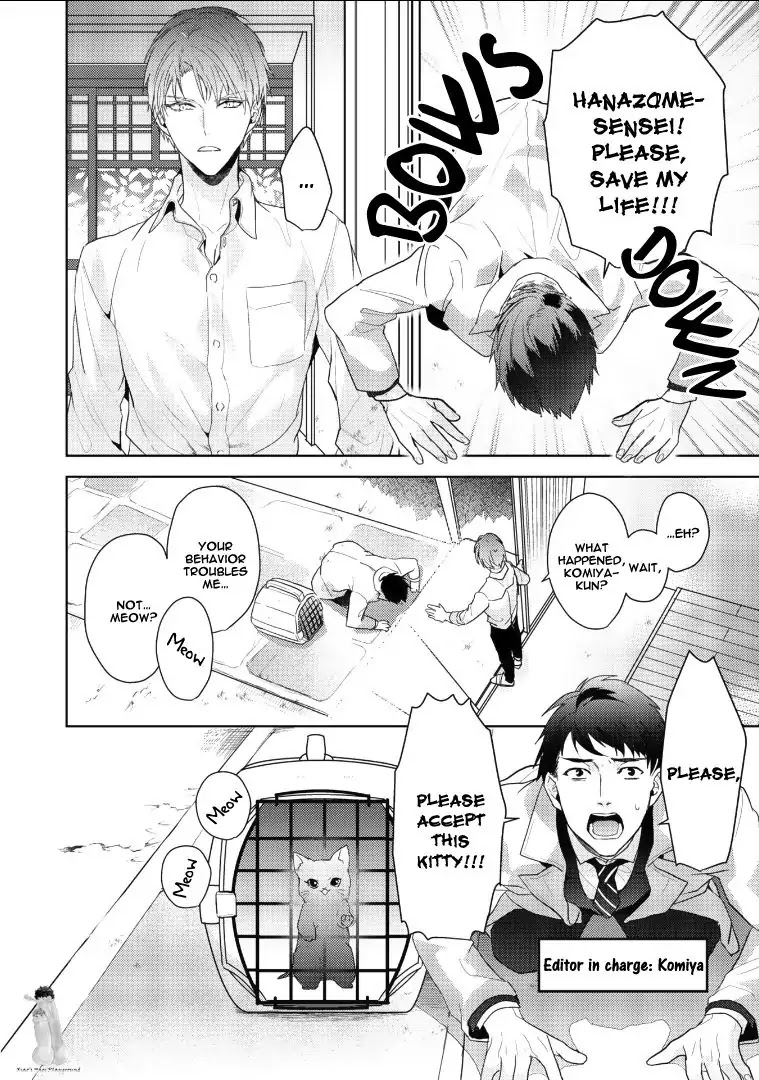 Kurenai Kitsune no Hatsukoi Zoushi Chapter 1 page 10 - Chapter 1