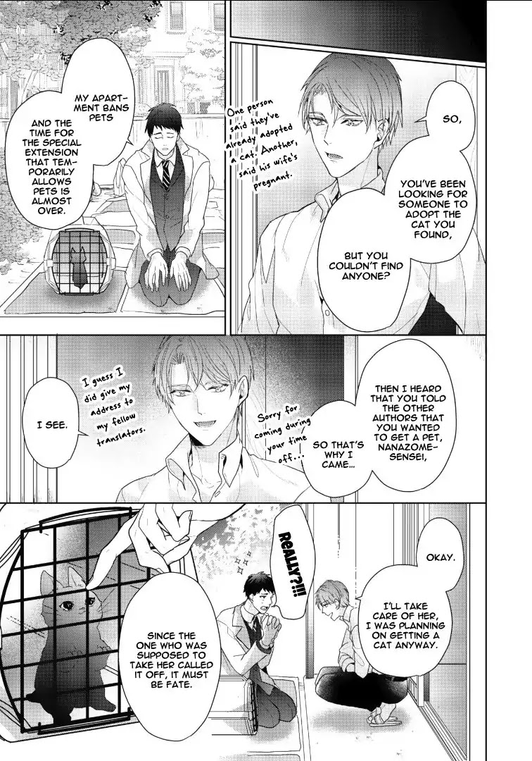 Kurenai Kitsune no Hatsukoi Zoushi Chapter 1 page 11 - Chapter 1