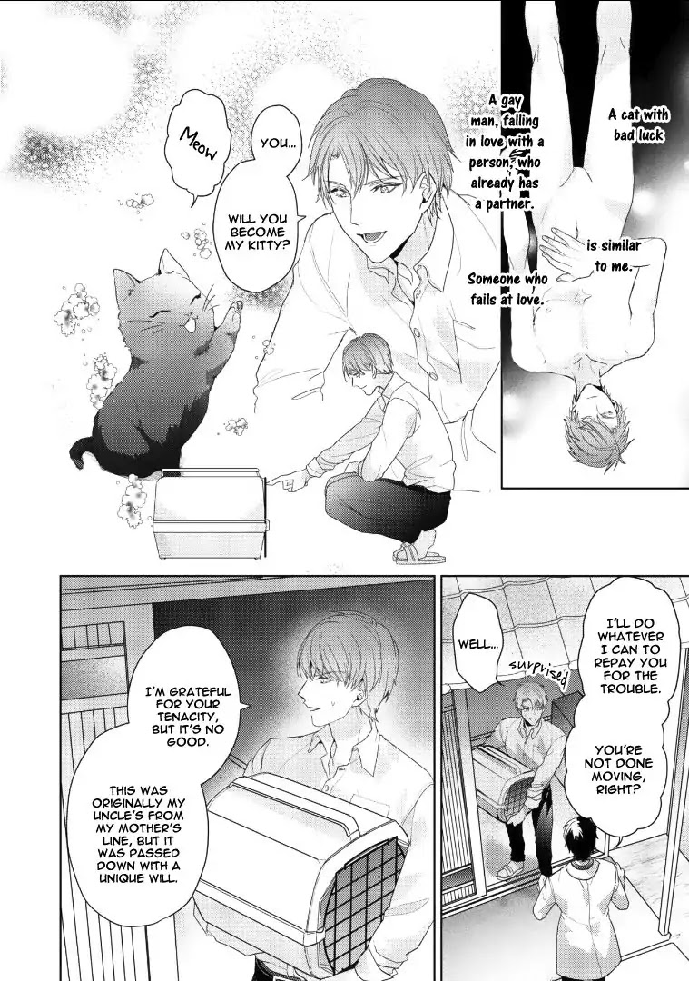 Kurenai Kitsune no Hatsukoi Zoushi Chapter 1 page 12 - Chapter 1