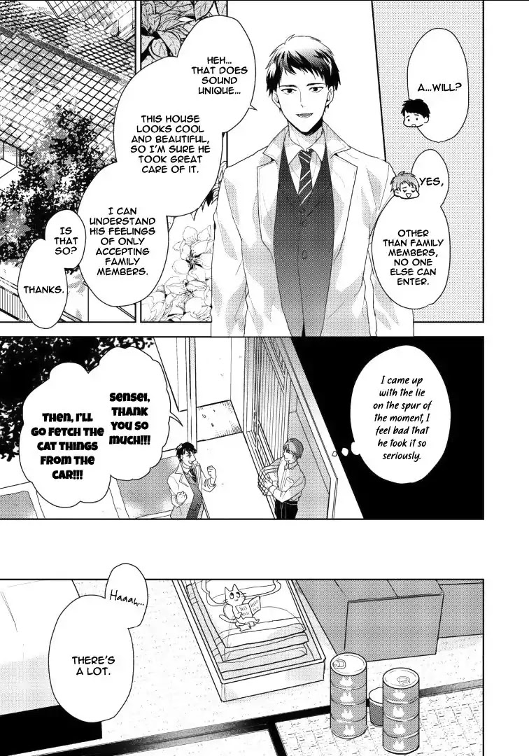 Kurenai Kitsune no Hatsukoi Zoushi Chapter 1 page 13 - Chapter 1