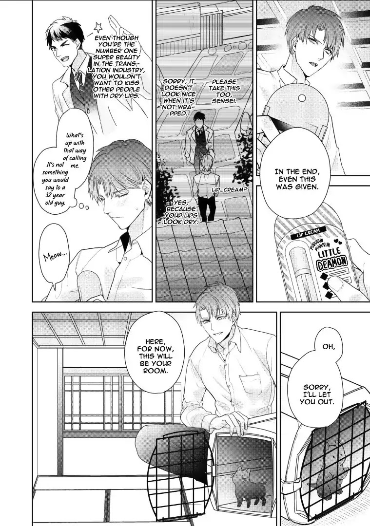 Kurenai Kitsune no Hatsukoi Zoushi Chapter 1 page 14 - Chapter 1