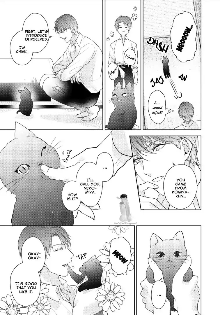 Kurenai Kitsune no Hatsukoi Zoushi Chapter 1 page 15 - Chapter 1