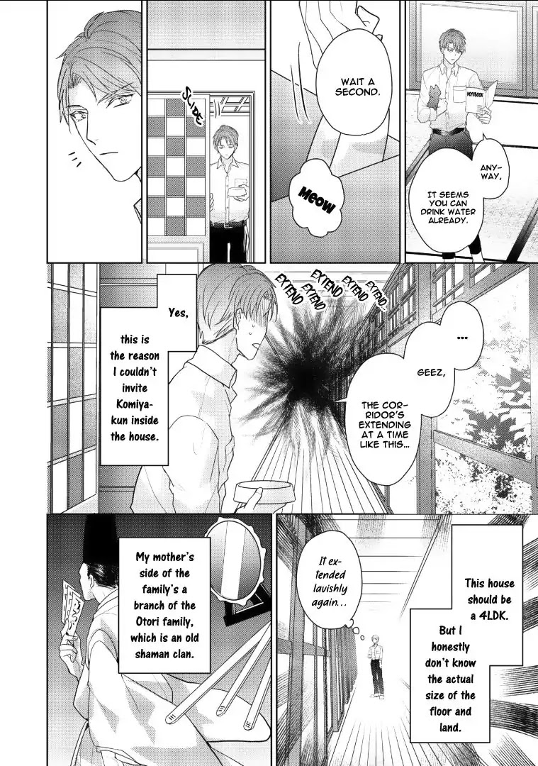 Kurenai Kitsune no Hatsukoi Zoushi Chapter 1 page 16 - Chapter 1