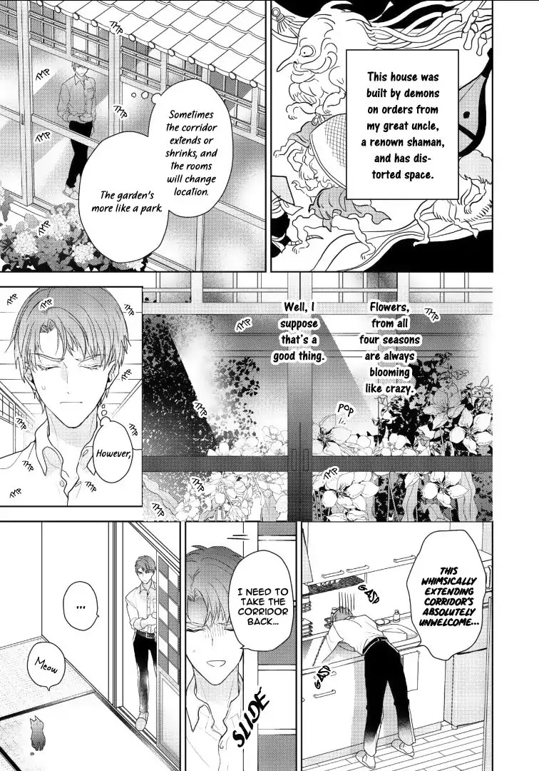 Kurenai Kitsune no Hatsukoi Zoushi Chapter 1 page 17 - Chapter 1