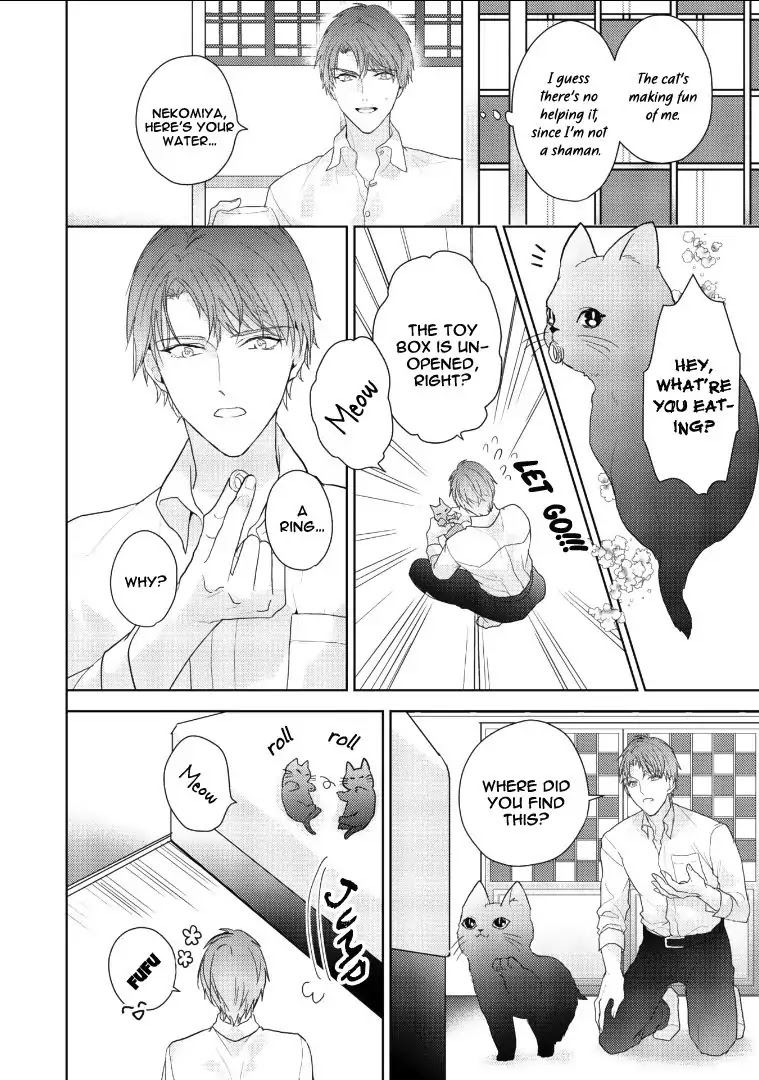Kurenai Kitsune no Hatsukoi Zoushi Chapter 1 page 18 - Chapter 1