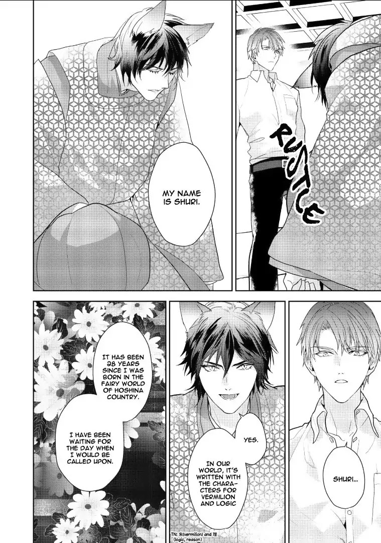 Kurenai Kitsune no Hatsukoi Zoushi Chapter 1 page 24 - Chapter 1