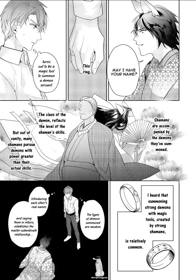 Kurenai Kitsune no Hatsukoi Zoushi Chapter 1 page 25 - Chapter 1