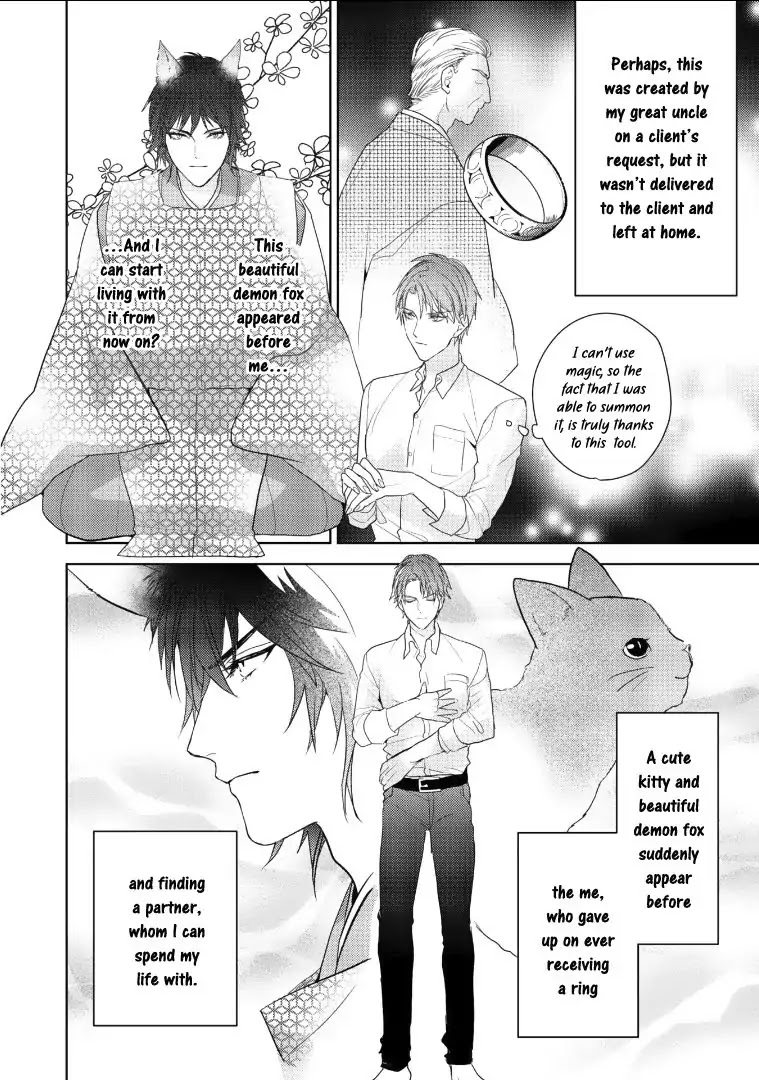 Kurenai Kitsune no Hatsukoi Zoushi Chapter 1 page 26 - Chapter 1