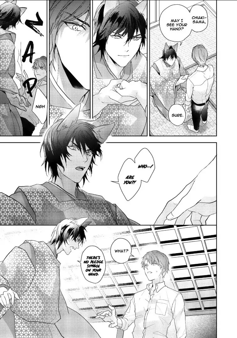 Kurenai Kitsune no Hatsukoi Zoushi Chapter 1 page 29 - Chapter 1