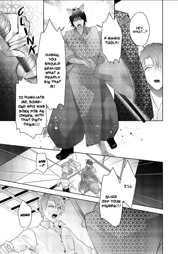 Kurenai Kitsune no Hatsukoi Zoushi Chapter 1 page 31 - Chapter 1