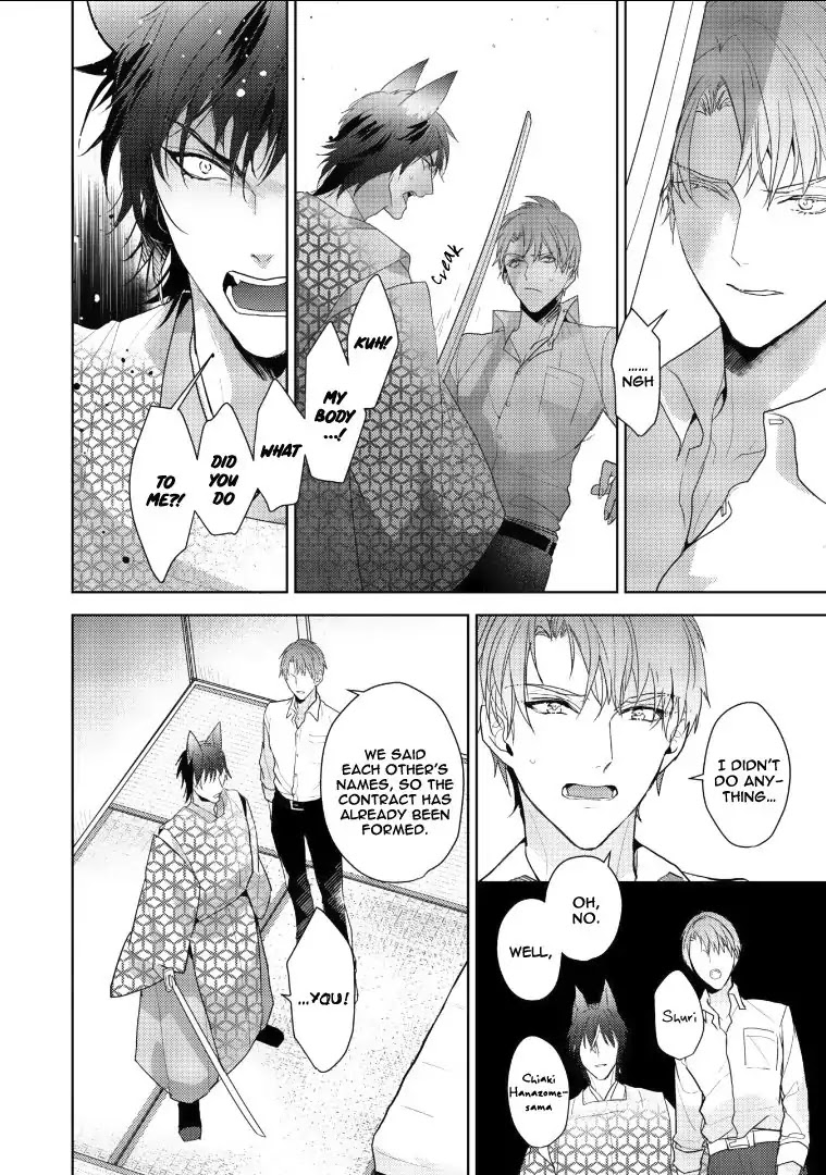 Kurenai Kitsune no Hatsukoi Zoushi Chapter 1 page 32 - Chapter 1