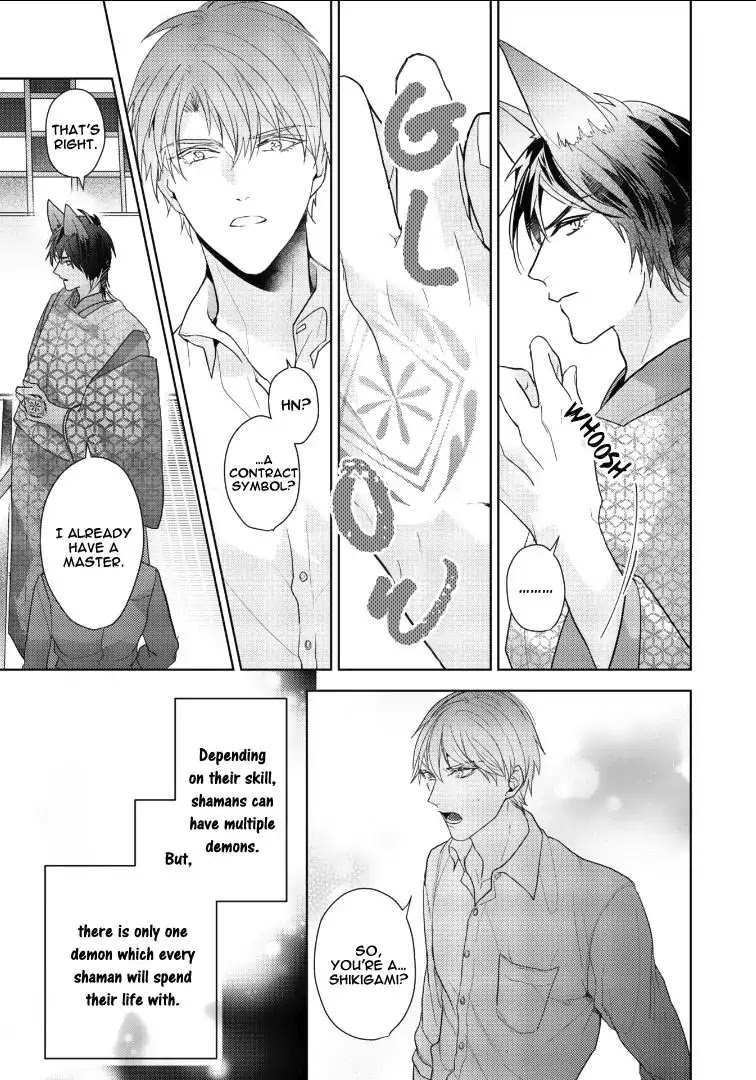 Kurenai Kitsune no Hatsukoi Zoushi Chapter 1 page 33 - Chapter 1