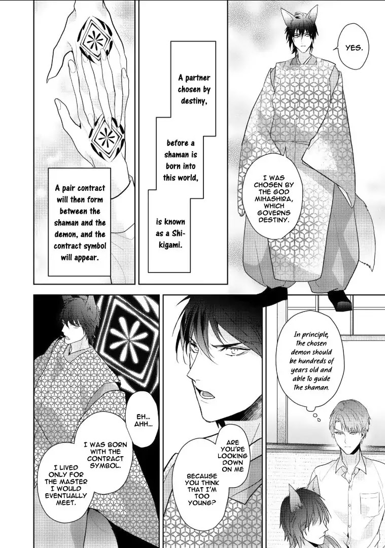 Kurenai Kitsune no Hatsukoi Zoushi Chapter 1 page 34 - Chapter 1