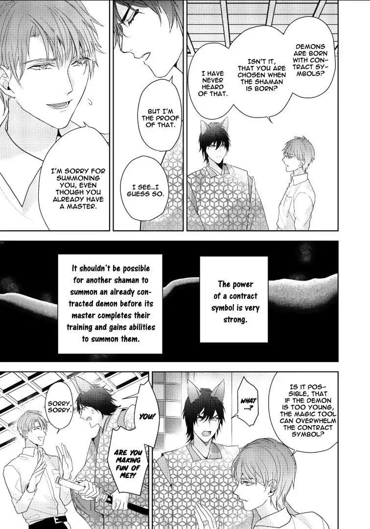 Kurenai Kitsune no Hatsukoi Zoushi Chapter 1 page 35 - Chapter 1