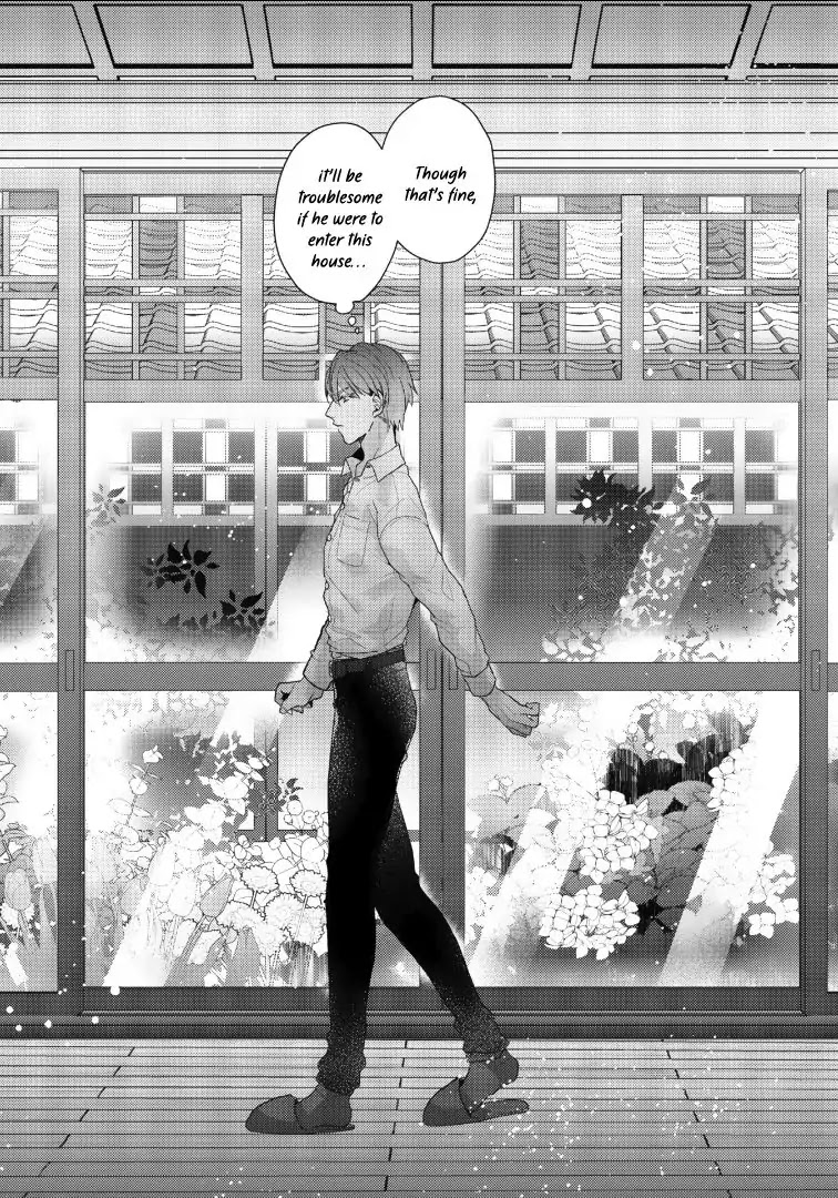 Kurenai Kitsune no Hatsukoi Zoushi Chapter 1 page 9 - Chapter 1