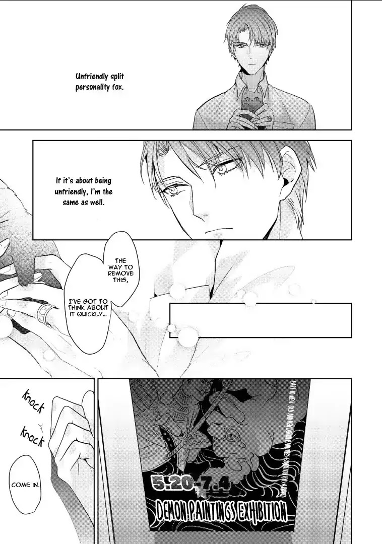Kurenai Kitsune no Hatsukoi Zoushi Chapter 2 page 13 - Chapter 2