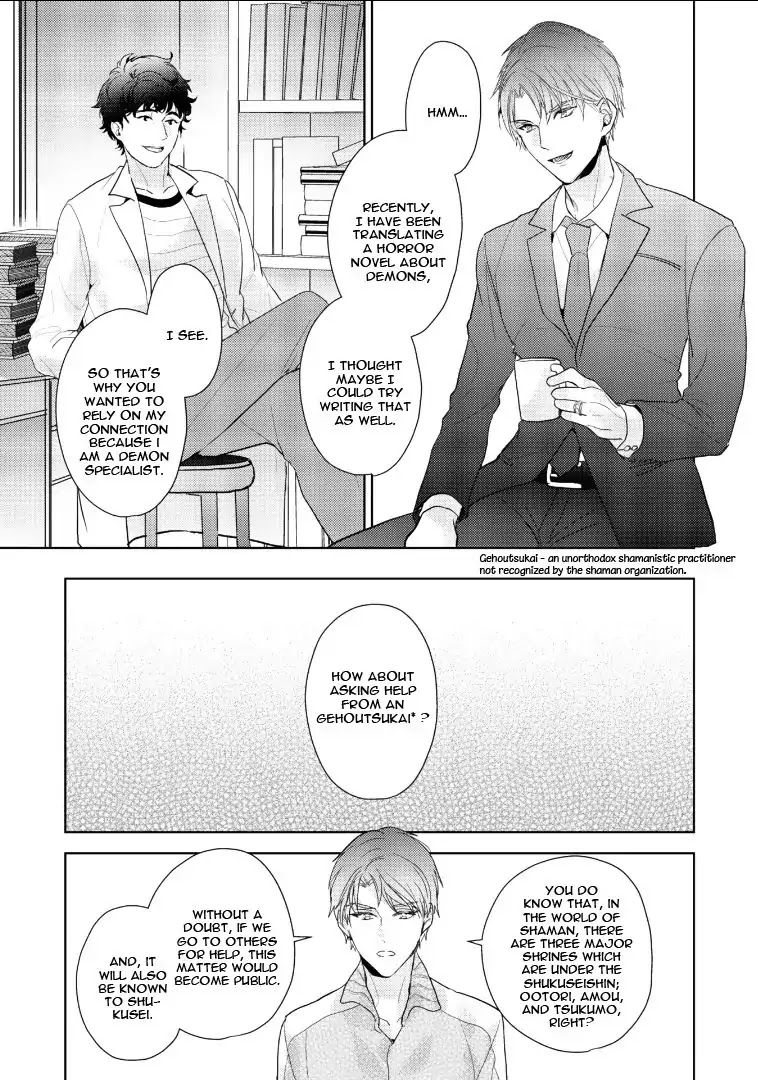 Kurenai Kitsune no Hatsukoi Zoushi Chapter 2 page 15 - Chapter 2