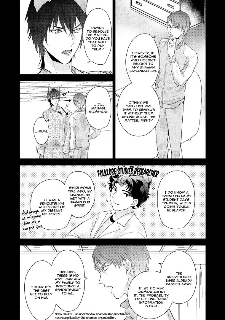 Kurenai Kitsune no Hatsukoi Zoushi Chapter 2 page 16 - Chapter 2