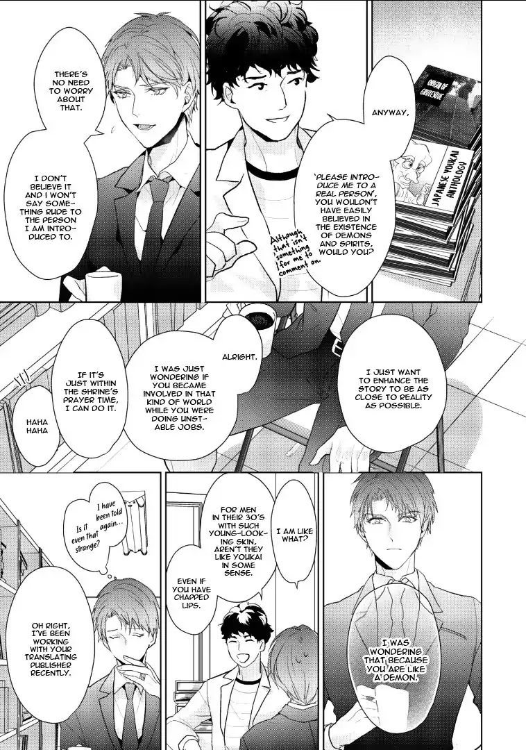 Kurenai Kitsune no Hatsukoi Zoushi Chapter 2 page 17 - Chapter 2