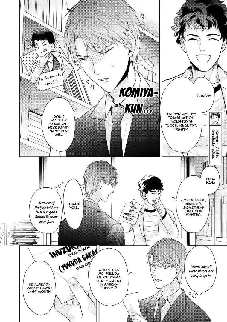 Kurenai Kitsune no Hatsukoi Zoushi Chapter 2 page 18 - Chapter 2