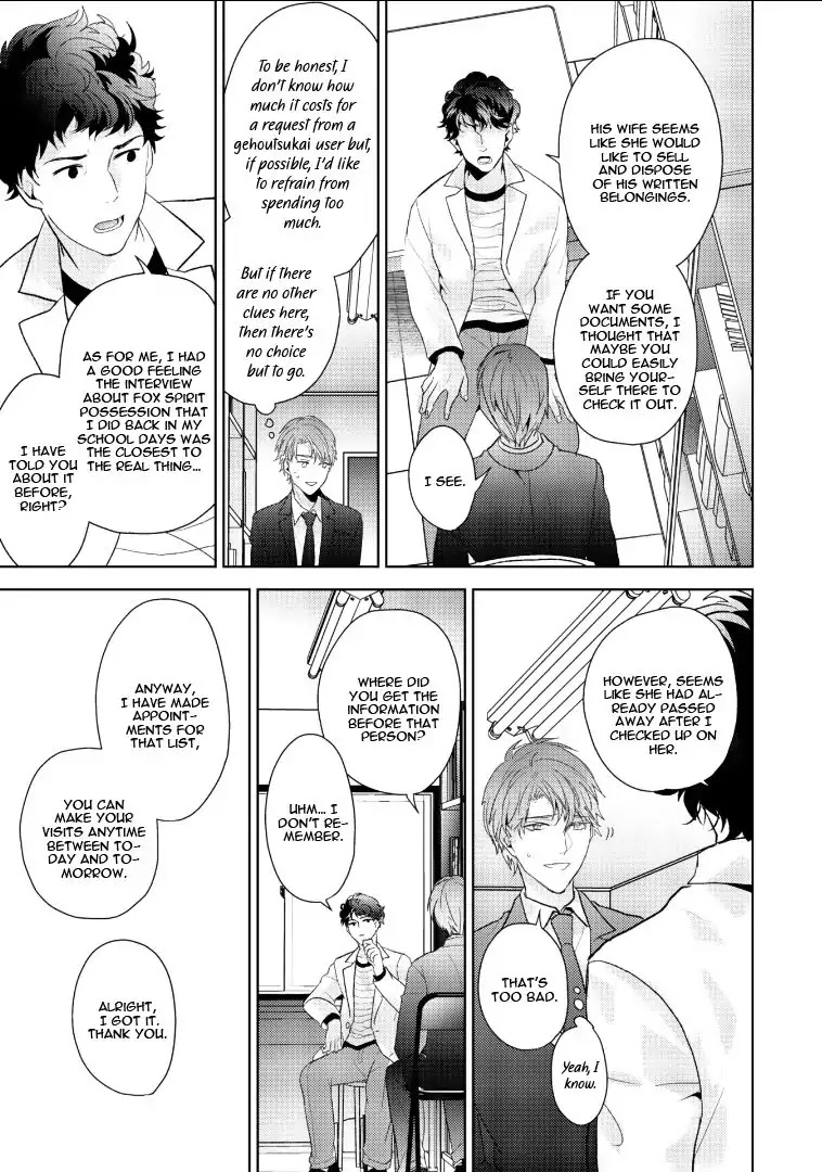 Kurenai Kitsune no Hatsukoi Zoushi Chapter 2 page 19 - Chapter 2