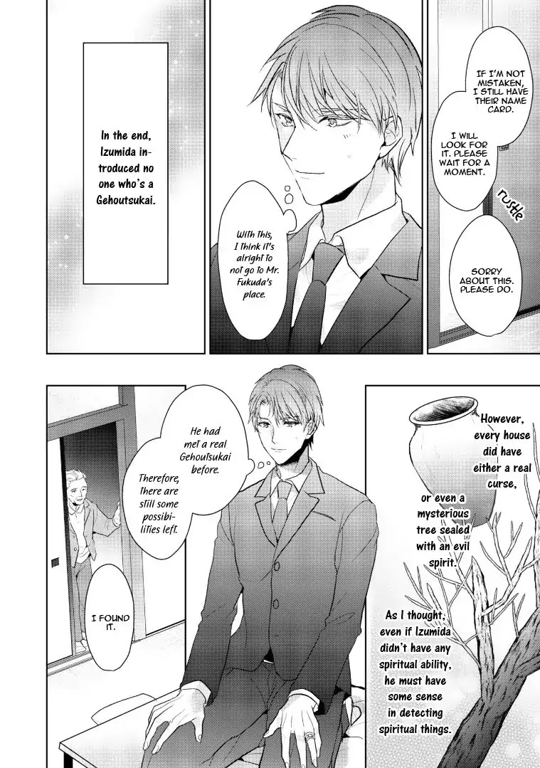 Kurenai Kitsune no Hatsukoi Zoushi Chapter 2 page 22 - Chapter 2