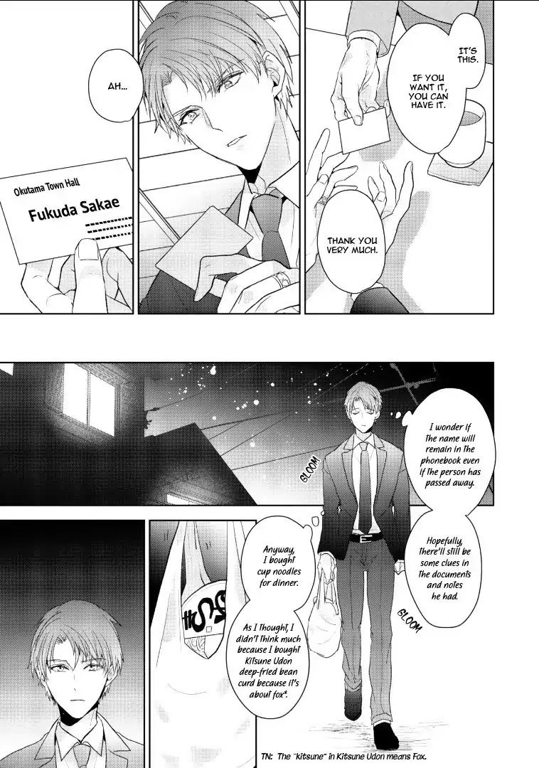 Kurenai Kitsune no Hatsukoi Zoushi Chapter 2 page 23 - Chapter 2