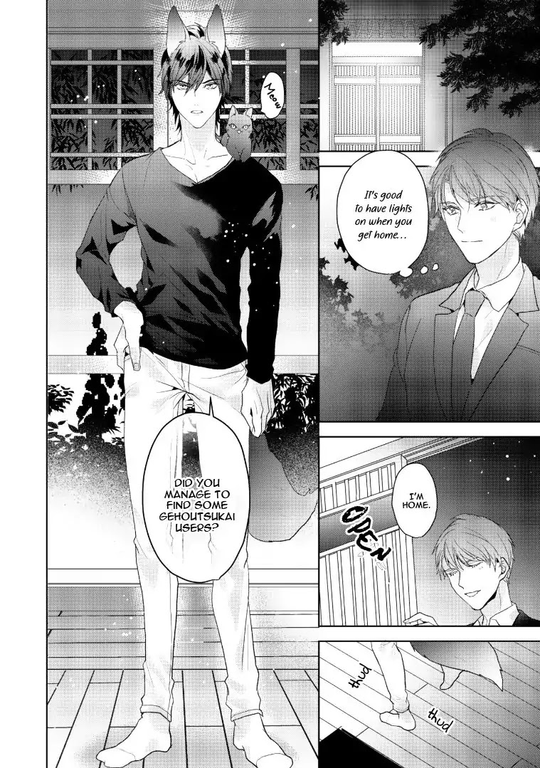Kurenai Kitsune no Hatsukoi Zoushi Chapter 2 page 24 - Chapter 2