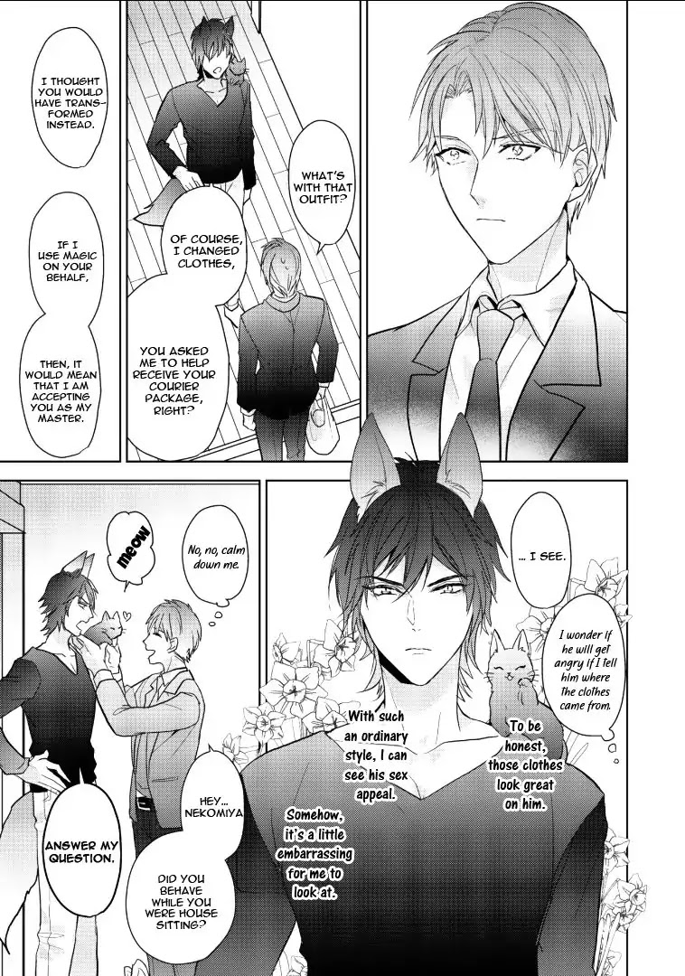 Kurenai Kitsune no Hatsukoi Zoushi Chapter 2 page 25 - Chapter 2