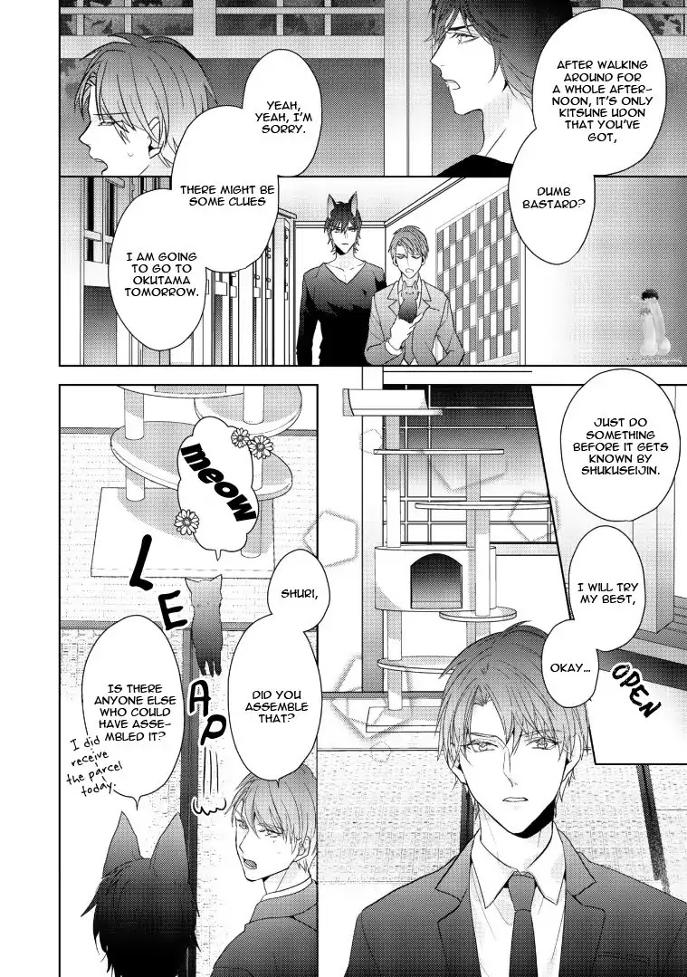 Kurenai Kitsune no Hatsukoi Zoushi Chapter 2 page 26 - Chapter 2