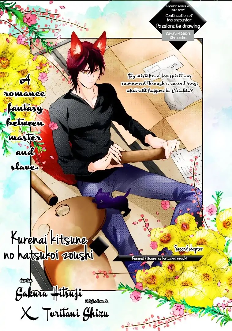 Kurenai Kitsune no Hatsukoi Zoushi Chapter 2 page 3 - Chapter 2