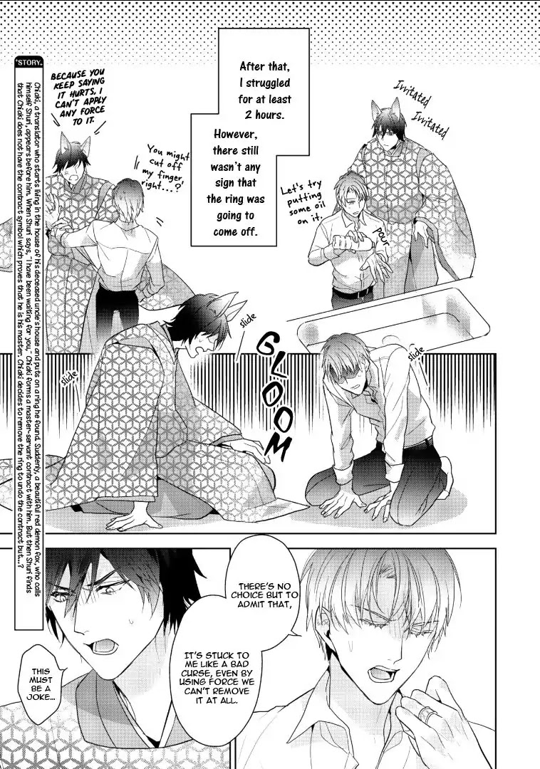 Kurenai Kitsune no Hatsukoi Zoushi Chapter 2 page 5 - Chapter 2