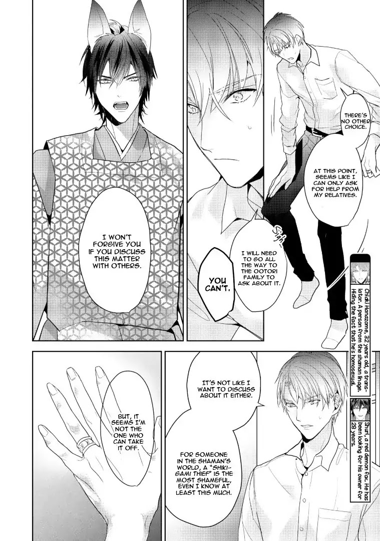 Kurenai Kitsune no Hatsukoi Zoushi Chapter 2 page 6 - Chapter 2