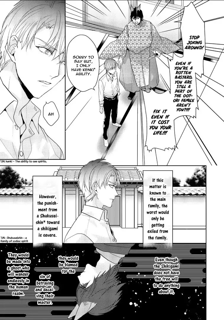 Kurenai Kitsune no Hatsukoi Zoushi Chapter 2 page 7 - Chapter 2