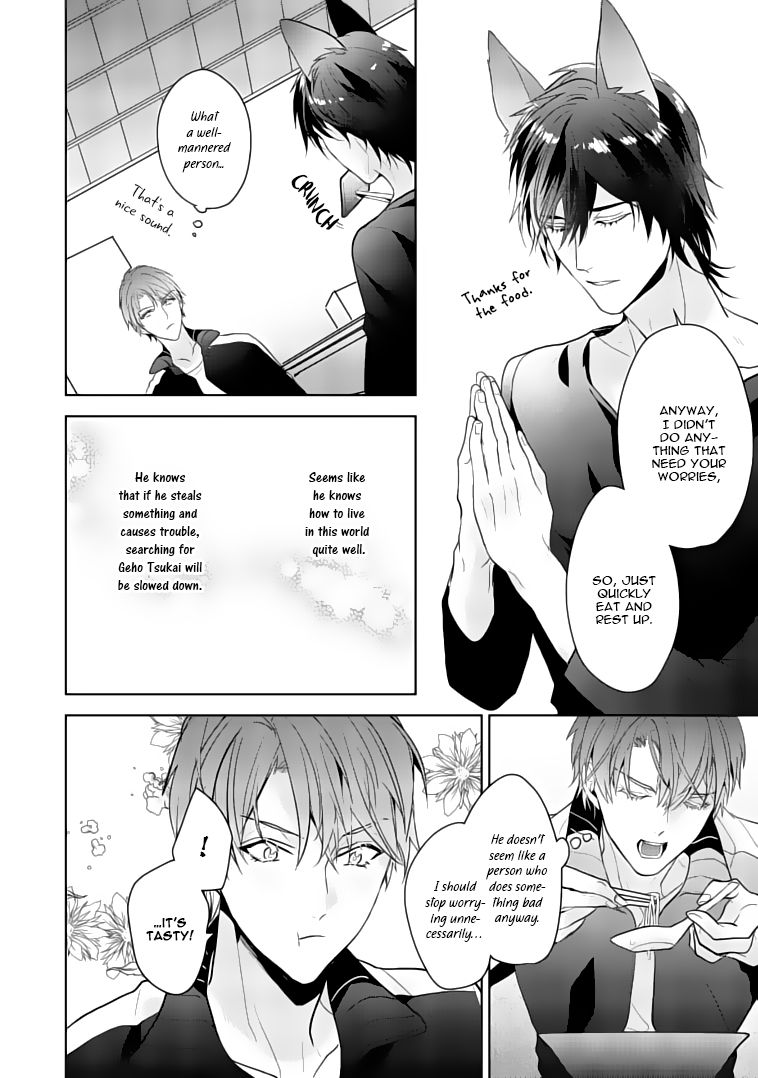 Kurenai Kitsune no Hatsukoi Zoushi Chapter 3 page 15 - Chapter 3