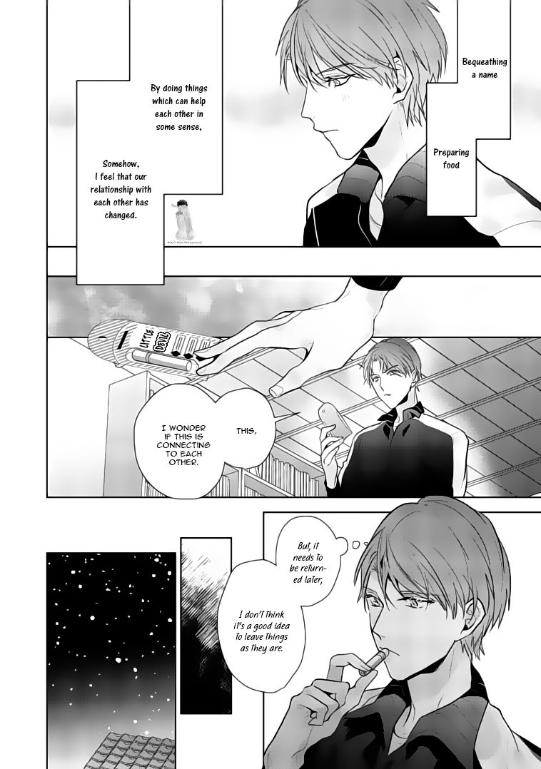Kurenai Kitsune no Hatsukoi Zoushi Chapter 3 page 17 - Chapter 3