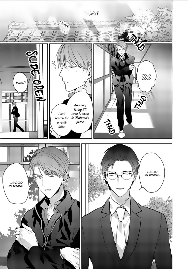 Kurenai Kitsune no Hatsukoi Zoushi Chapter 3 page 18 - Chapter 3