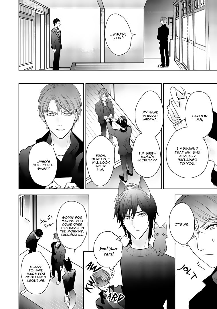 Kurenai Kitsune no Hatsukoi Zoushi Chapter 3 page 19 - Chapter 3