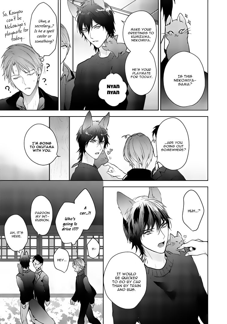 Kurenai Kitsune no Hatsukoi Zoushi Chapter 3 page 20 - Chapter 3