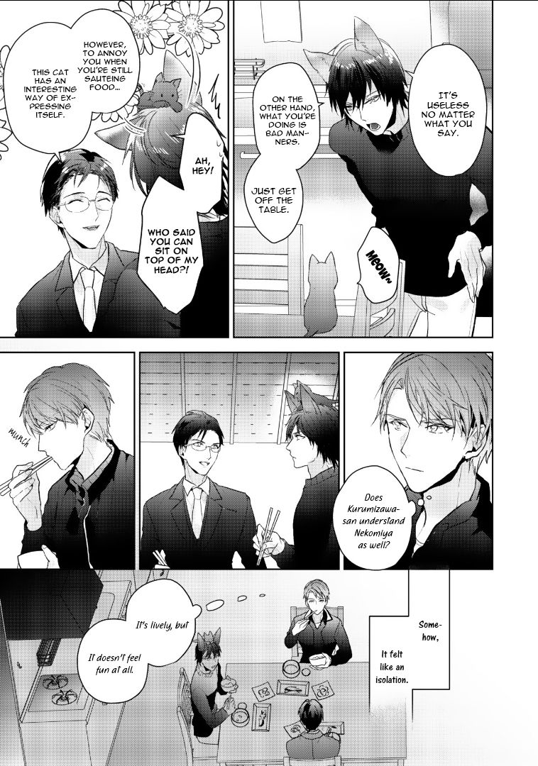 Kurenai Kitsune no Hatsukoi Zoushi Chapter 3 page 22 - Chapter 3