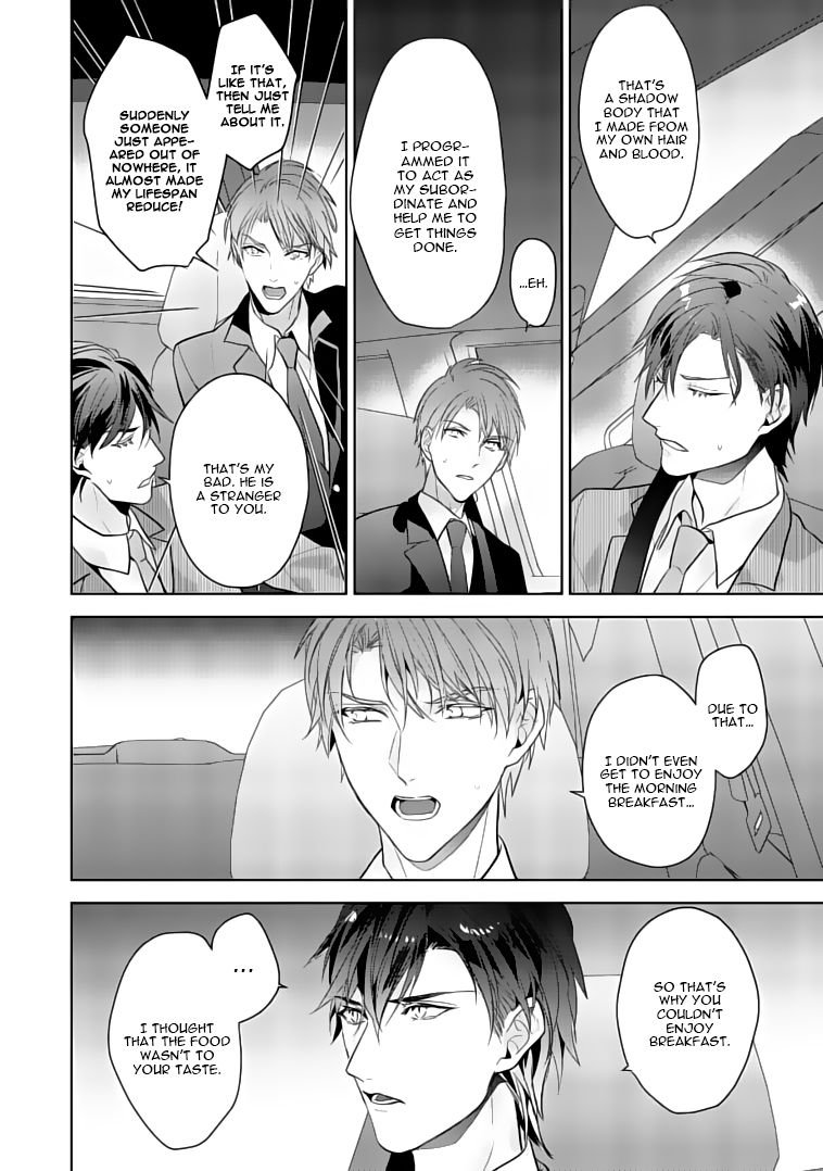 Kurenai Kitsune no Hatsukoi Zoushi Chapter 3 page 31 - Chapter 3