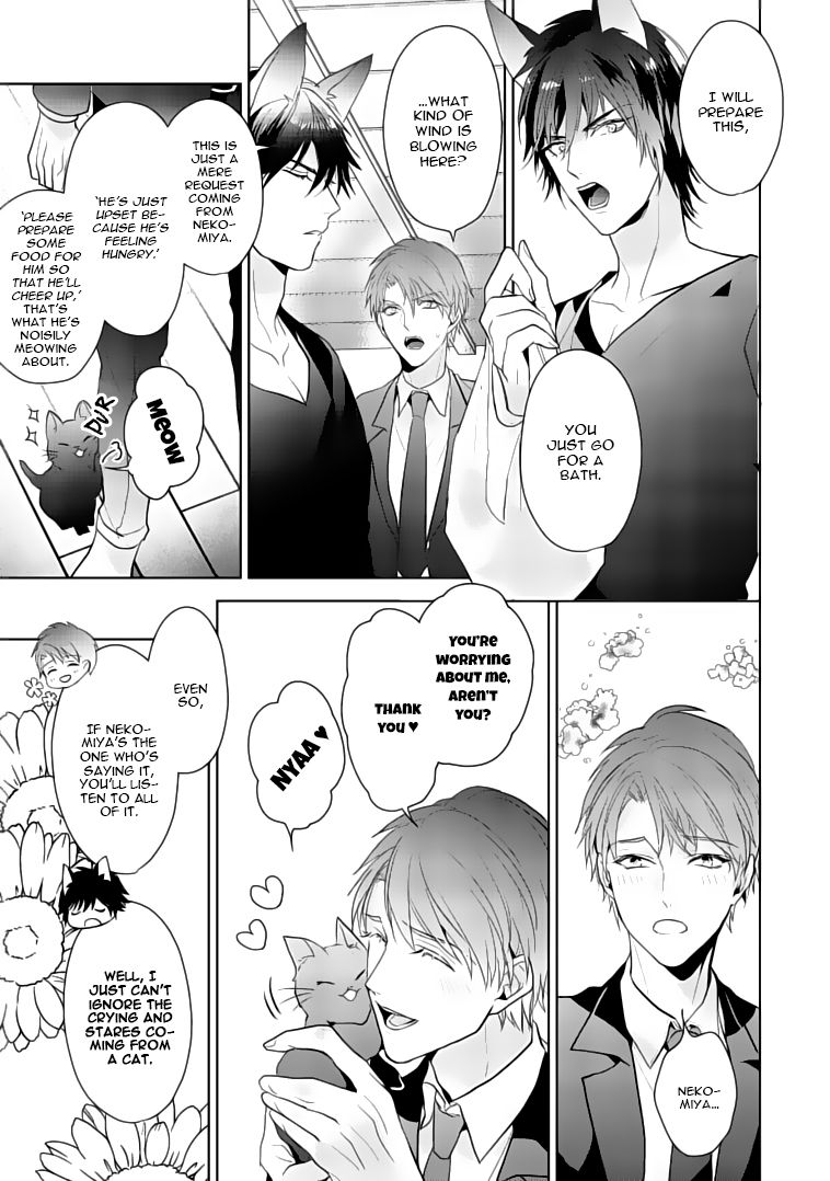 Kurenai Kitsune no Hatsukoi Zoushi Chapter 3 page 4 - Chapter 3