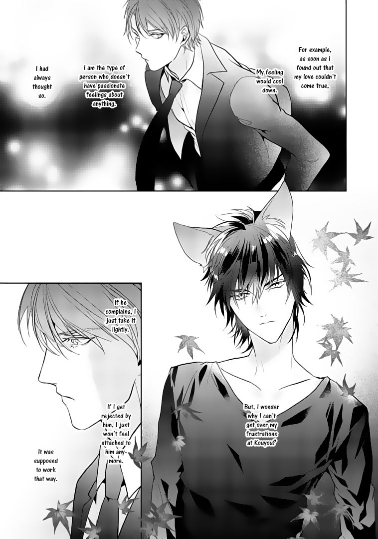 Kurenai Kitsune no Hatsukoi Zoushi Chapter 3 page 6 - Chapter 3