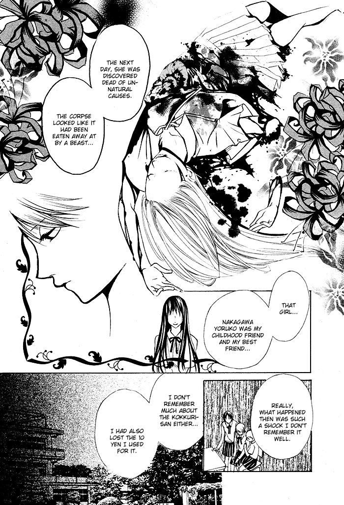 Kurenai Kuraki Chapter 0.2 page 10 - Chapter 0 v2 : [Oneshot]