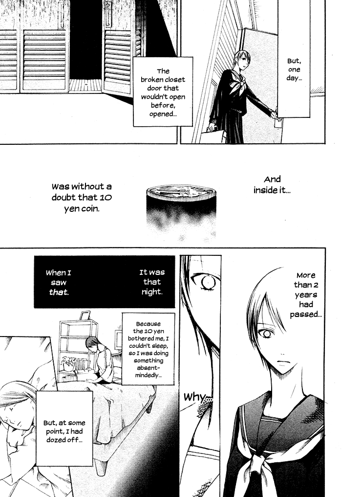 Kurenai Kuraki Chapter 0.2 page 11 - Chapter 0 v2 : [Oneshot]