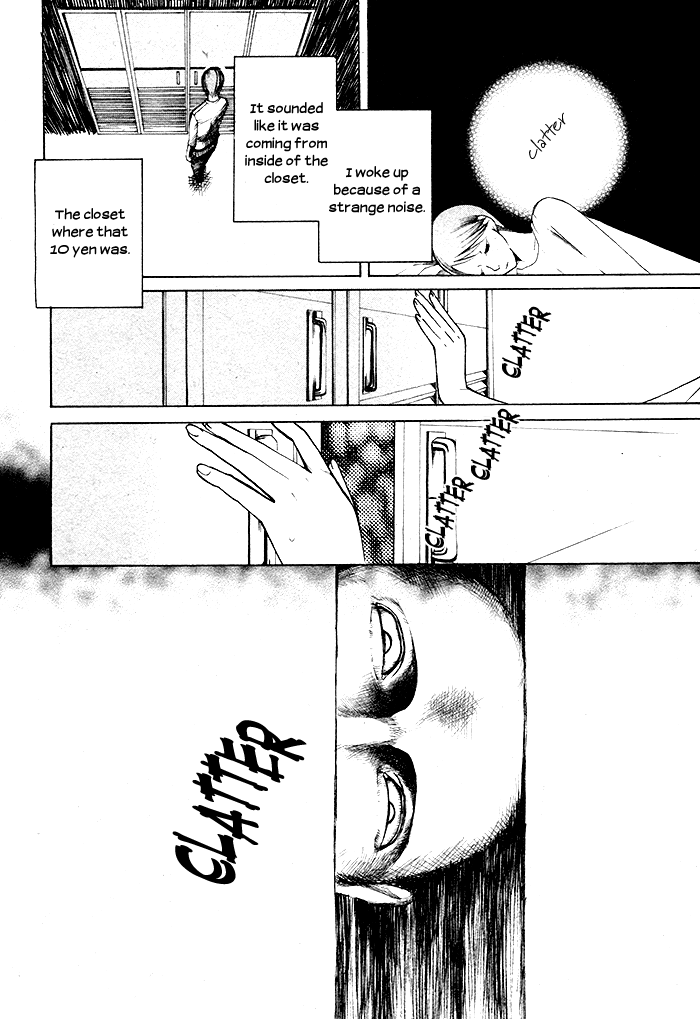 Kurenai Kuraki Chapter 0.2 page 12 - Chapter 0 v2 : [Oneshot]