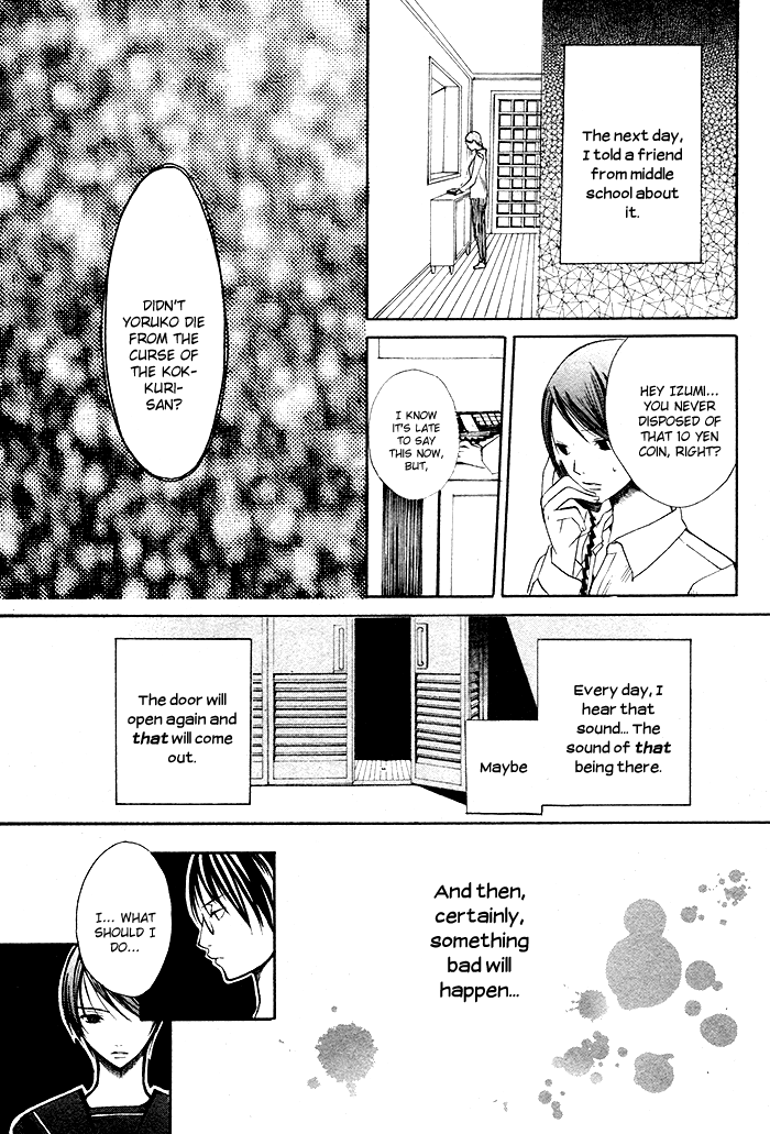 Kurenai Kuraki Chapter 0.2 page 13 - Chapter 0 v2 : [Oneshot]