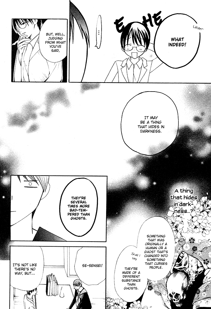 Kurenai Kuraki Chapter 0.2 page 14 - Chapter 0 v2 : [Oneshot]