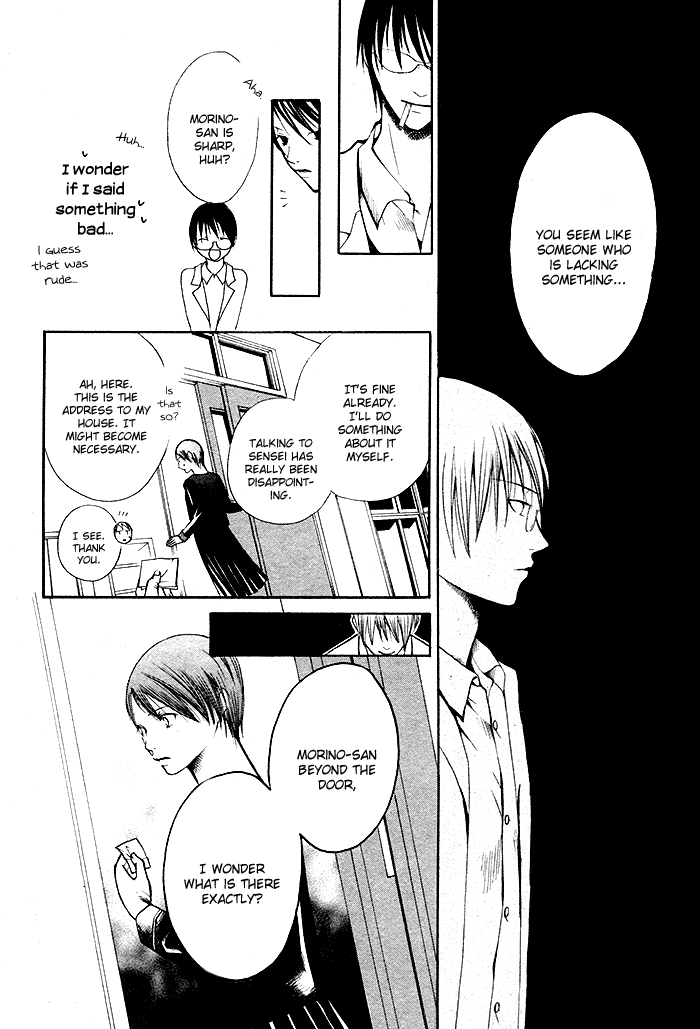 Kurenai Kuraki Chapter 0.2 page 16 - Chapter 0 v2 : [Oneshot]