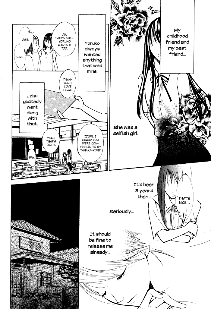 Kurenai Kuraki Chapter 0.2 page 18 - Chapter 0 v2 : [Oneshot]